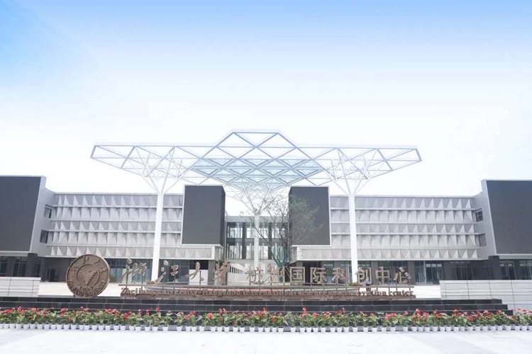 浙江大学杭州国际科创中心节约型智慧食堂正式